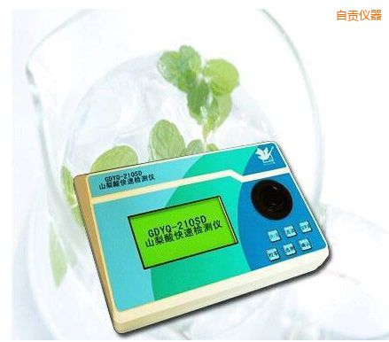 ��ؕɽ������ٙz�y(c��)�x