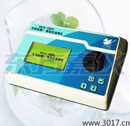 ���|(zh��)�̷�/Һ�w���ٜy�x