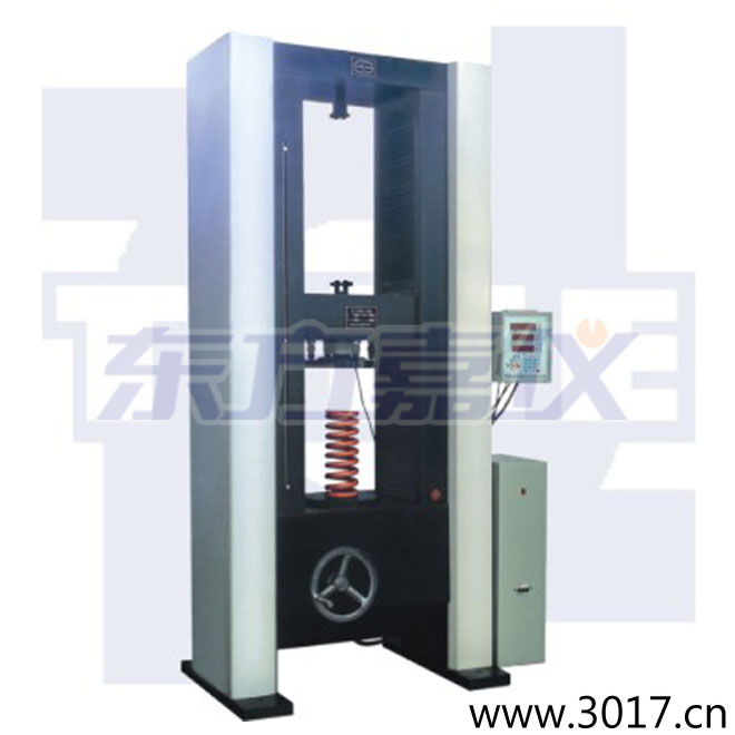 全自動(dòng)雙數(shù)顯式彈簧拉壓試驗(yàn)機(jī)
